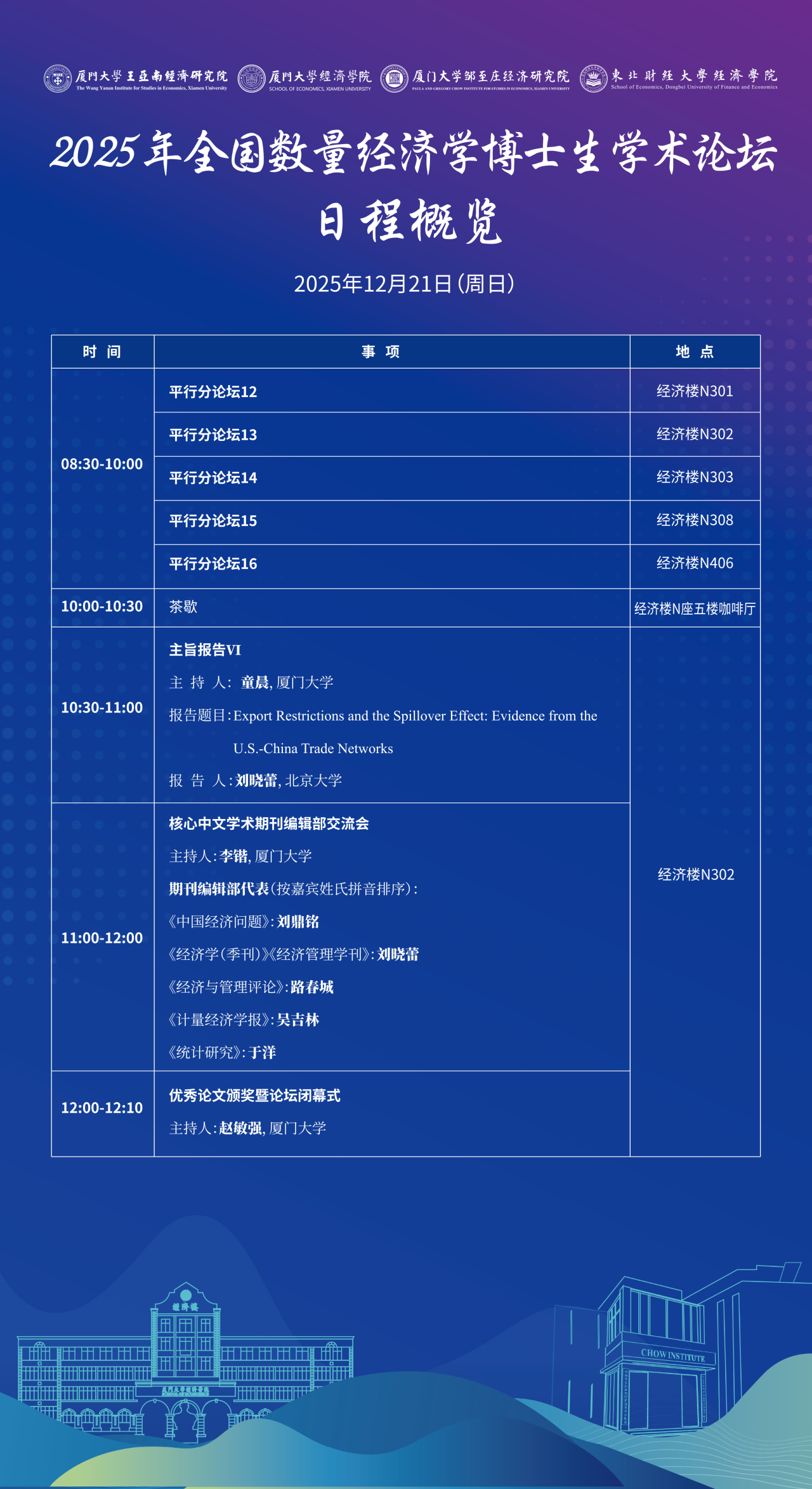 1766110326261164.png 1766110326261164.png