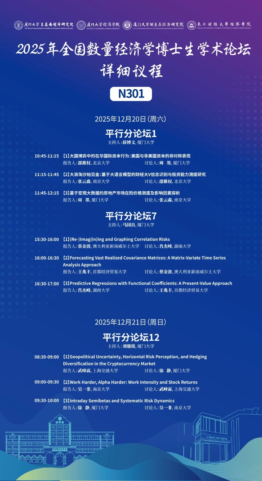 1766110405271944.jpg 1766110405271944.jpg