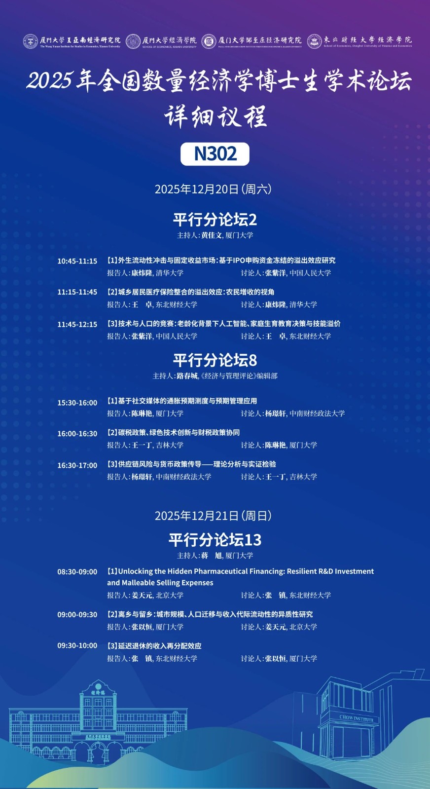 1766110437289957.jpg 1766110437289957.jpg